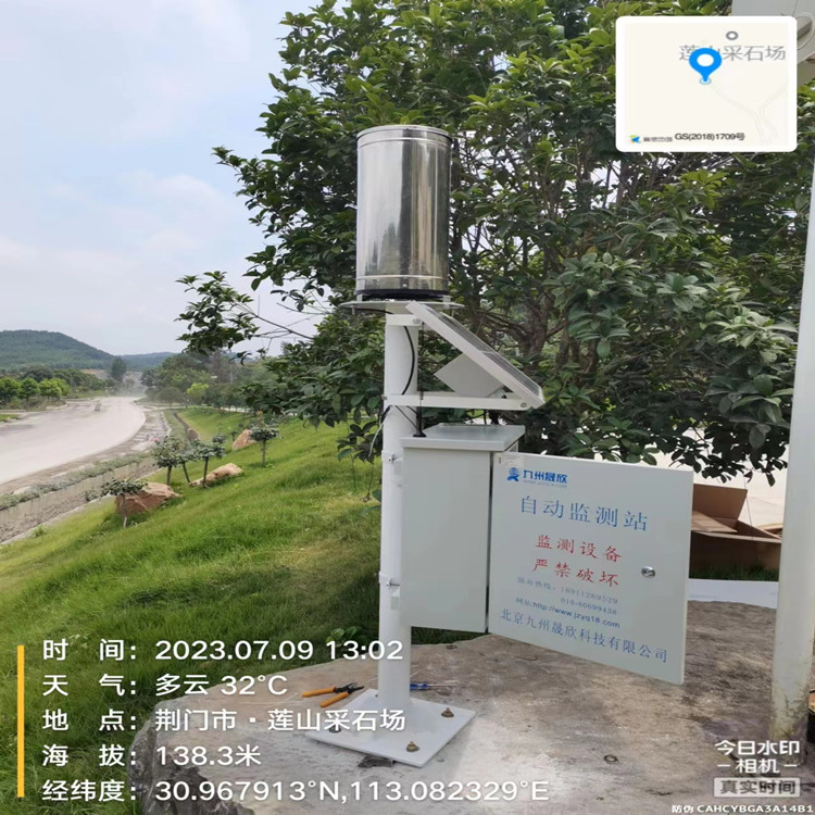 自動(dòng)雨量監(jiān)測(cè)系統(tǒng)